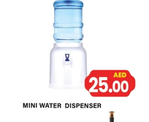 Household Essentials in Gulf Hypermarket LLC, UAE Offers - United Arab Emirates available at Gulf Hypermarket LLC in UAE - Ras al Khaimah