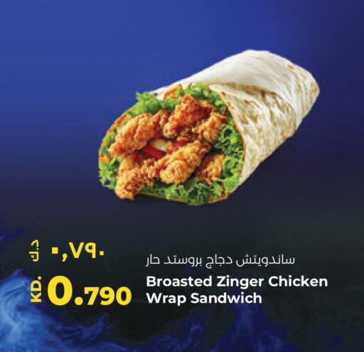 available at لولو هايبر ماركت in الكويت - محافظة الجهراء
