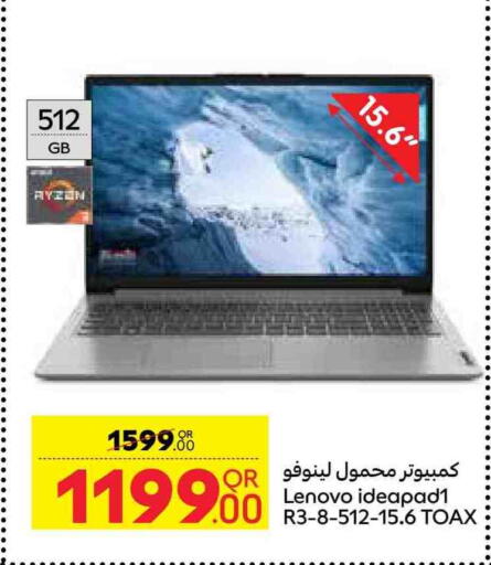 لينوفو available at كارفور in قطر - الخور
