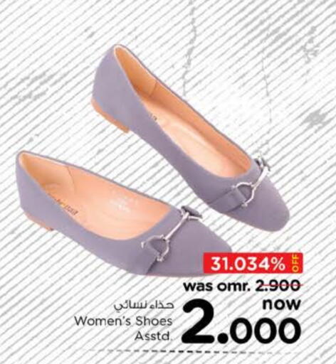 available at Nesto Hyper Market   in Oman - Sohar