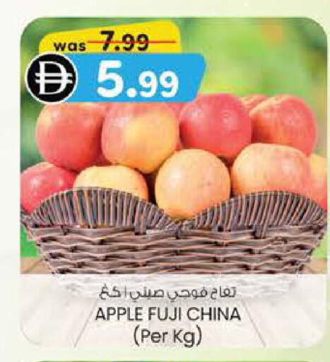 Apples from China available at K.M Trading in UAE - Fujairah