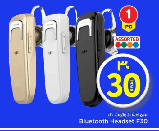 Earphone available at Mark & Save  in Qatar - Al Wakra