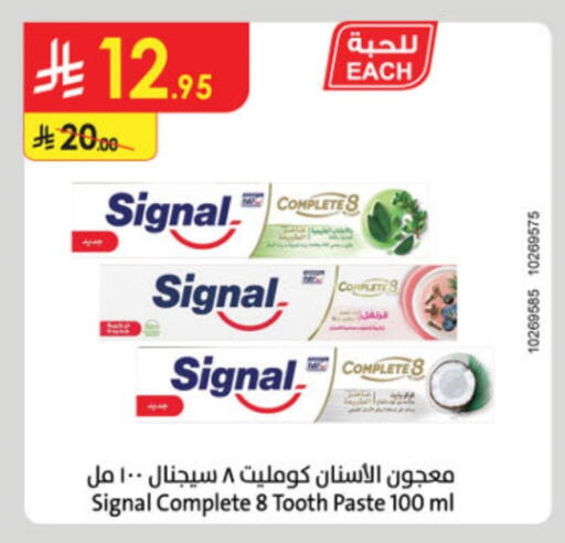 SIGNAL Toothpaste available at Danube in KSA, Saudi Arabia, Saudi - Jubail