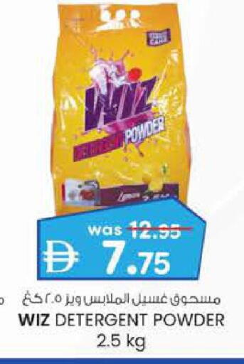 منظف available at ك. إم. هايبرماركت in الإمارات العربية المتحدة , الامارات - ٱلْعَيْن‎