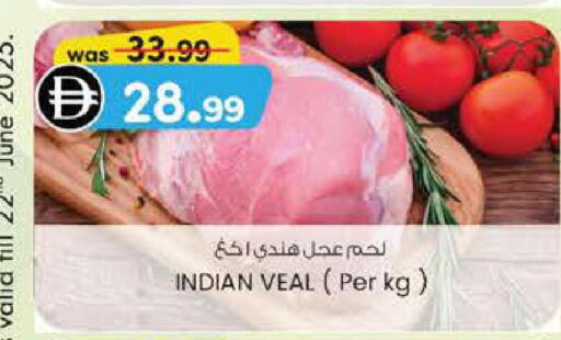 لحم عجل available at صفا هايبر in الإمارات العربية المتحدة , الامارات - ٱلْعَيْن‎
