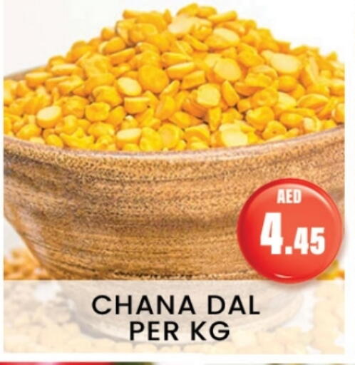 available at Zain Mart Supermarket in UAE - Ras al Khaimah