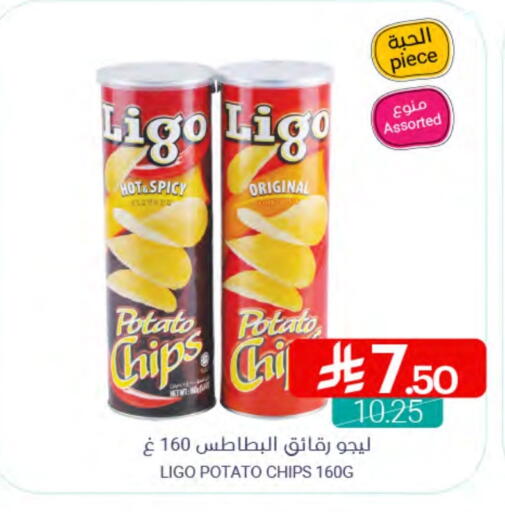 Potato available at Muntazah Markets in KSA, Saudi Arabia, Saudi - Saihat
