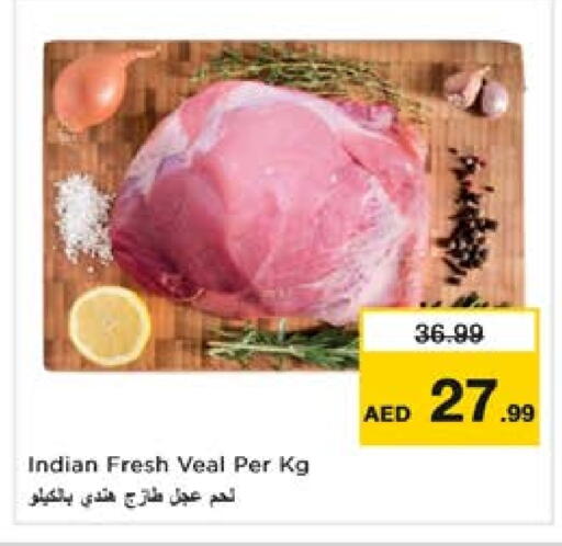 لحم عجل available at نستو هايبرماركت in الإمارات العربية المتحدة , الامارات - دبي