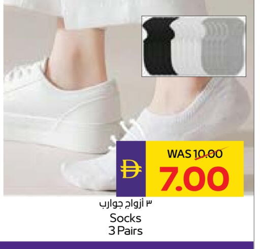 available at ADCOOP in UAE - Al Ain