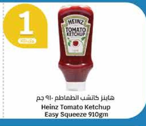 HEINZ Tomato Ketchup available at City Hypermarket in Kuwait - Ahmadi Governorate