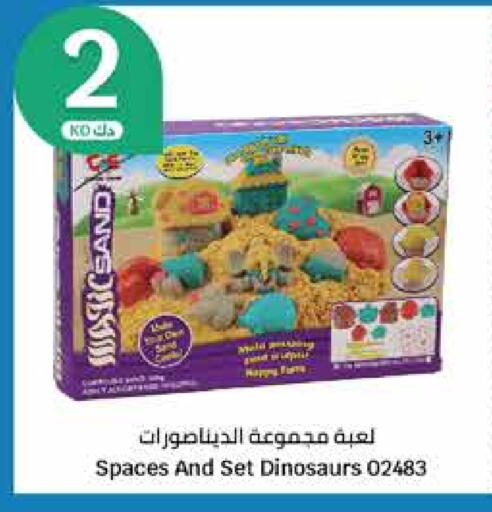 available at City Hypermarket in Kuwait - Ahmadi Governorate