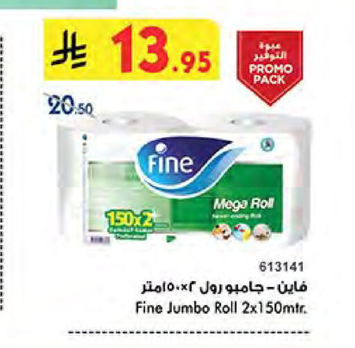 Toilet & Paper Tissue in Bin Dawood, Saudi Arabia Offers - Saudi Arabia FINE available at Bin Dawood in KSA, Saudi Arabia, Saudi - Medina