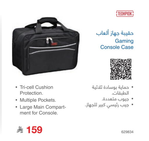available at Jarir Bookstore in KSA, Saudi Arabia, Saudi - Hail
