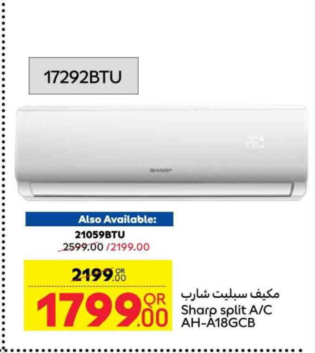 SHARP AC available at Carrefour in Qatar - Umm Salal