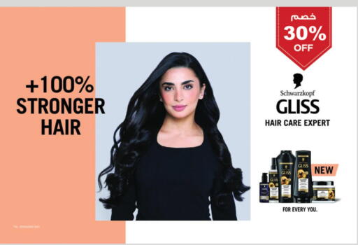 available at Danube in KSA, Saudi Arabia, Saudi - Abha