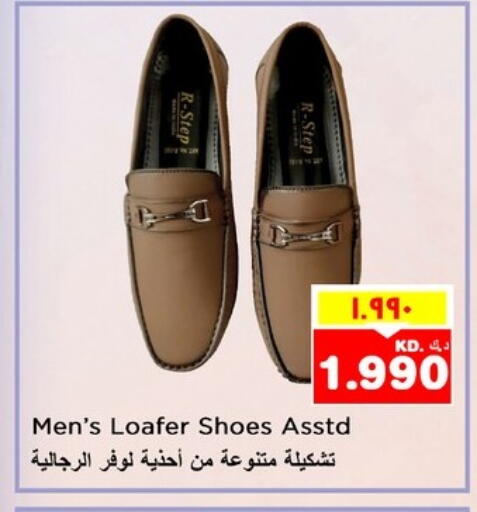 available at Nesto Hypermarkets in Kuwait - Kuwait City