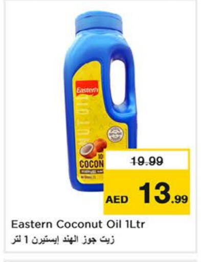 EASTERN Coconut Oil available at Nesto Hypermarket in UAE - Sharjah / Ajman