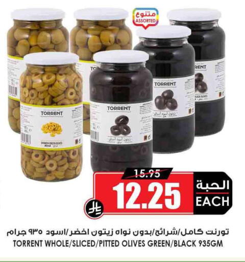 Canned & Packeted in Prime Supermarket, Saudi Arabia Offers - Saudi Arabia available at Prime Supermarket in KSA, Saudi Arabia, Saudi - Al Majmaah