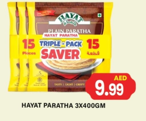 available at Gulf Hypermarket LLC in UAE - Ras al Khaimah