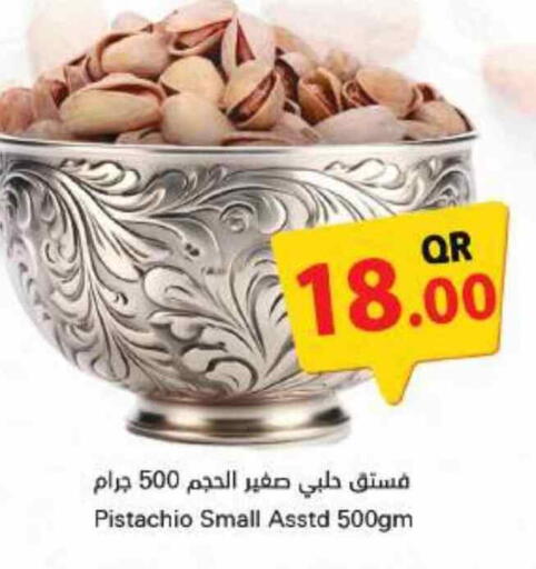 available at Ahla Mart in Qatar - Al Shamal