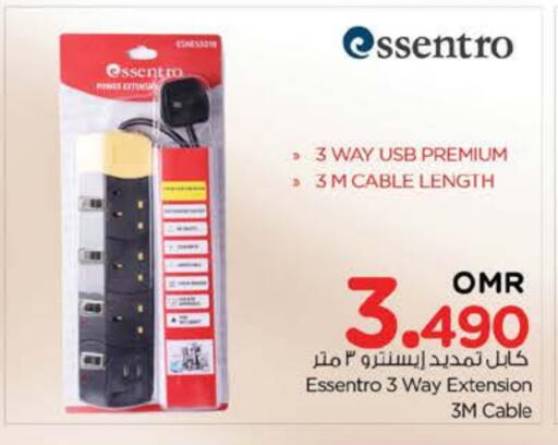 available at Nesto Hyper Market   in Oman - Muscat
