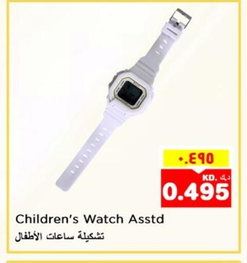 available at Nesto Hypermarkets in Kuwait - Ahmadi Governorate