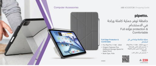 iPad available at Jarir Bookstore in KSA, Saudi Arabia, Saudi - Ar Rass