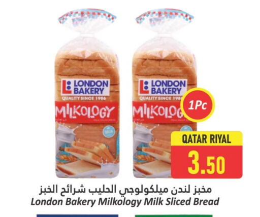 available at Dana Hypermarket in Qatar - Doha