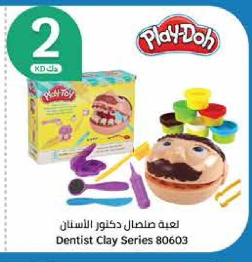 available at City Hypermarket in Kuwait - Ahmadi Governorate