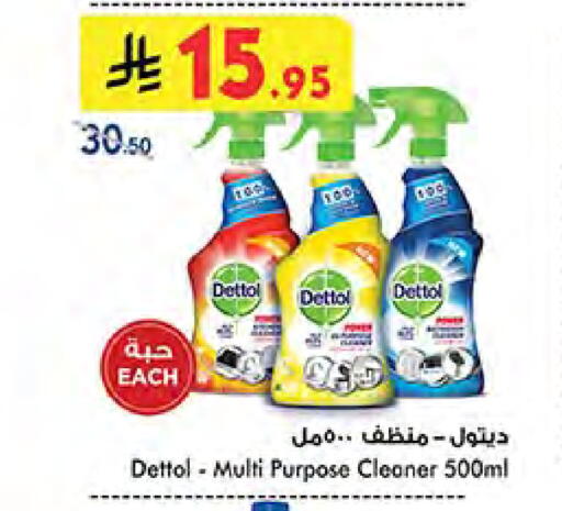 DETTOL Disinfectant available at Bin Dawood in KSA, Saudi Arabia, Saudi - Mecca
