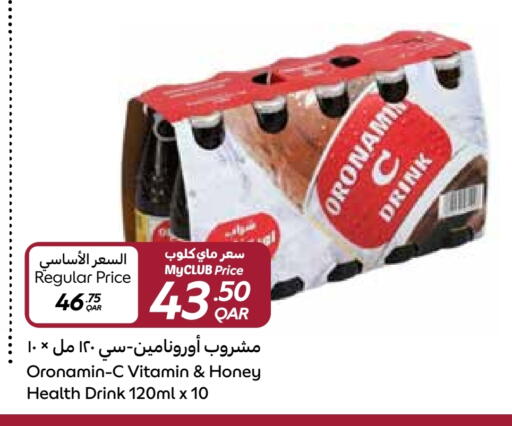 Juices & Drinks in Carrefour, Qatar Offers - Qatar available at Carrefour in Qatar - Al Wakra