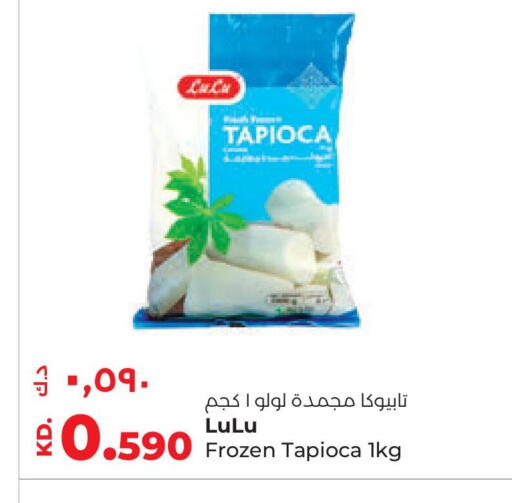 available at Lulu Hypermarket  in Kuwait - Kuwait City