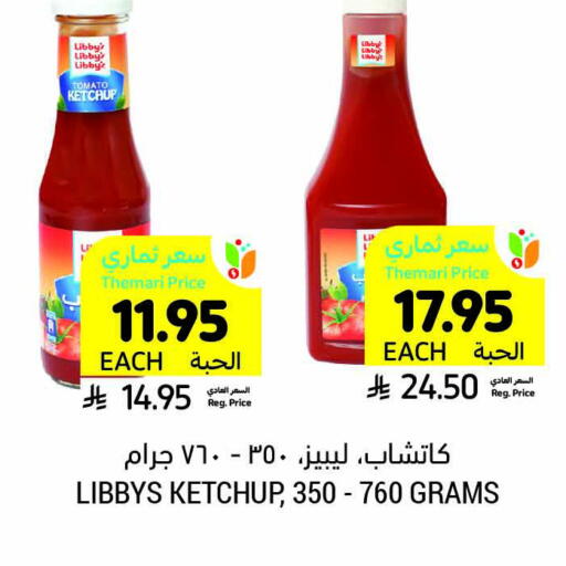 Tomato Ketchup available at Tamimi Market in KSA, Saudi Arabia, Saudi - Saihat
