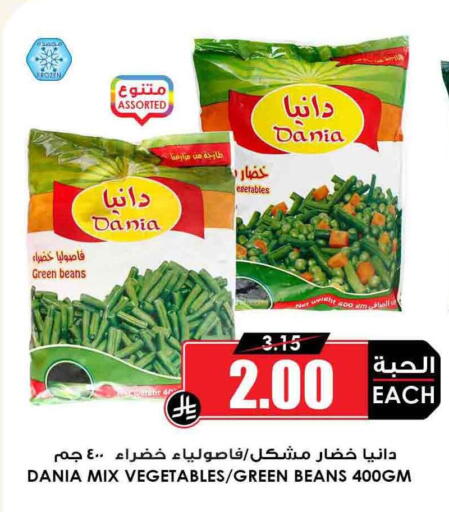 available at Prime Supermarket in KSA, Saudi Arabia, Saudi - Rafha