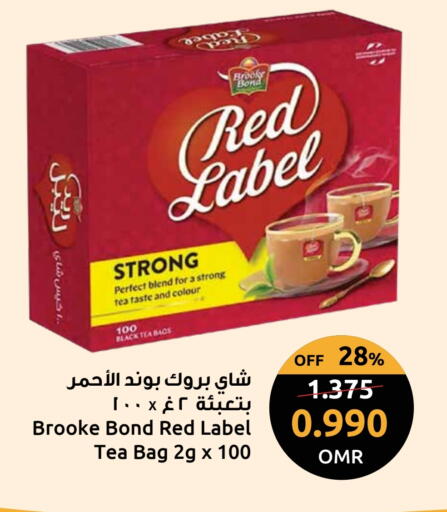 رد ليبل أكياس شاي available at مركز سلطان in عُمان - صلالة