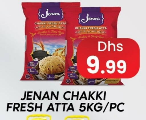 JENAN Wheat Flour available at Zain Mart Supermarket in UAE - Ras al Khaimah