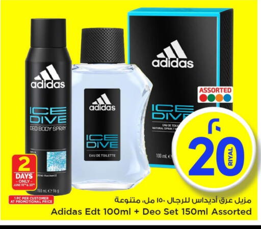 Adidas available at Mark & Save  in Qatar - Al Wakra