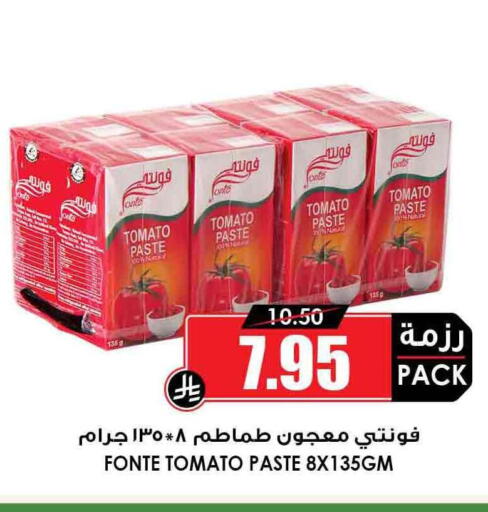 Salts, Spices & Paste in Prime Supermarket, Saudi Arabia Offers - Saudi Arabia Tomato Paste available at Prime Supermarket in KSA, Saudi Arabia, Saudi - Yanbu