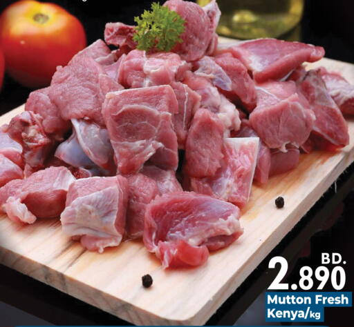 Mutton / Lamb available at Bahrain Pride in Bahrain