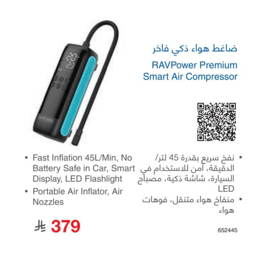 available at Jarir Bookstore in KSA, Saudi Arabia, Saudi - Hail