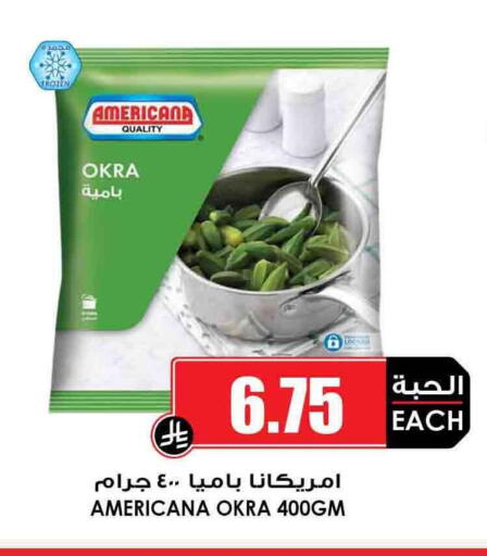 Frozen Fruits & Veg in Prime Supermarket, Saudi Arabia Offers - Saudi Arabia Okra available at Prime Supermarket in KSA, Saudi Arabia, Saudi - Ar Rass