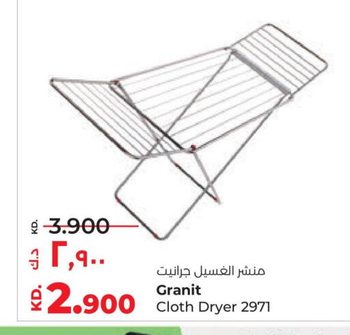 available at لولو هايبر ماركت in الكويت - محافظة الأحمدي