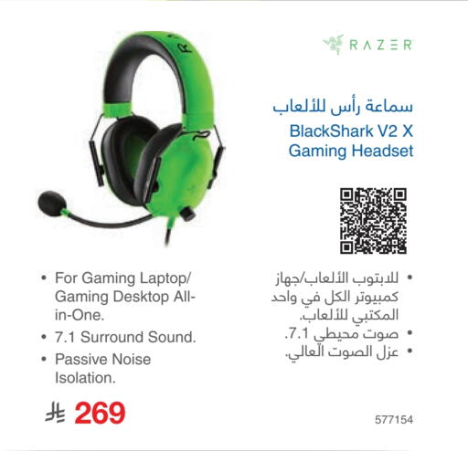 Earphone available at Jarir Bookstore in KSA, Saudi Arabia, Saudi - Mecca