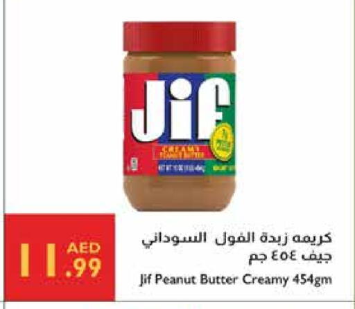 available at إسطنبول سوبرماركت in الإمارات العربية المتحدة , الامارات - أبو ظبي