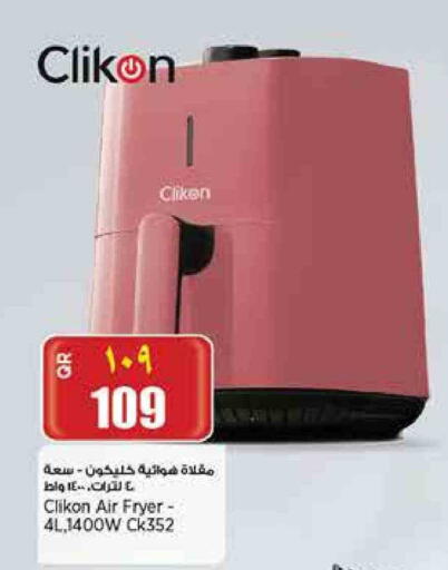 CLIKON Air Fryer available at New Indian Supermarket in Qatar - Al Daayen