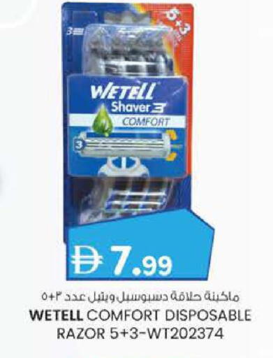 Razor available at Safa Hyper in UAE - Al Ain