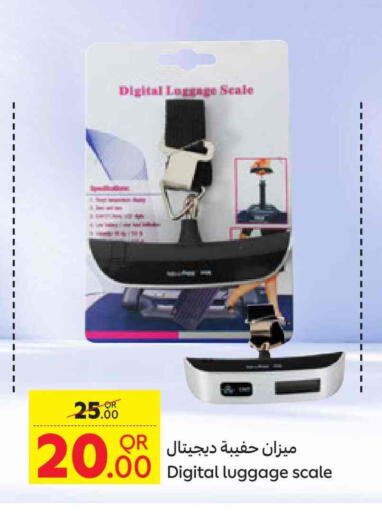 available at كارفور in قطر - الوكرة