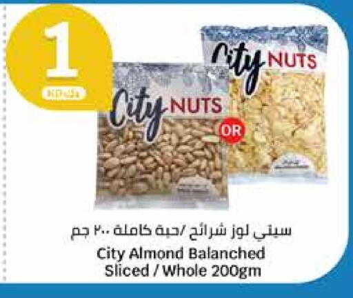 available at سيتي هايبرماركت in الكويت - محافظة الأحمدي