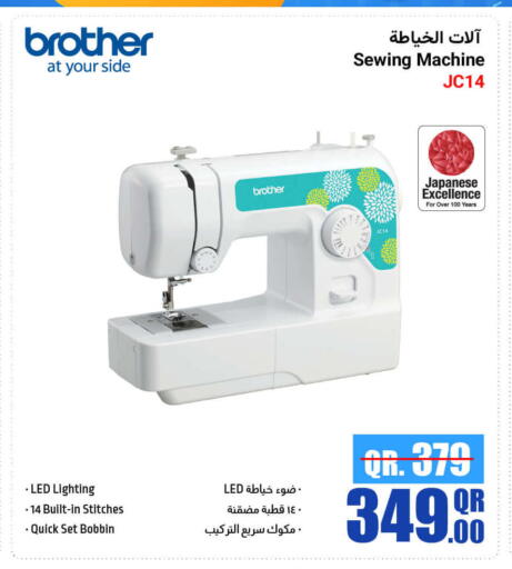 available at Jumbo Electronics in Qatar - Al-Shahaniya
