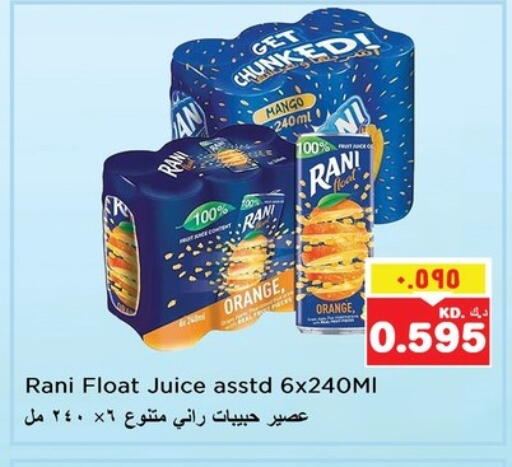 Soft Drinks in Nesto Hypermarkets, Kuwait RANI available at Nesto Hypermarkets in Kuwait